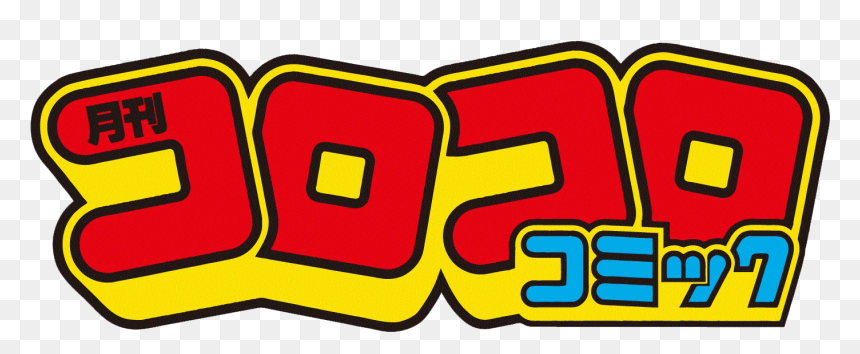 Corocoro Comic Logo, HD Png Download - magnezone png