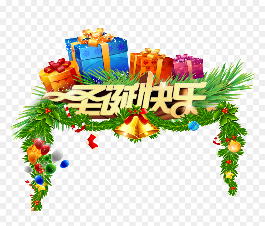 Merry Christmas Png Img, Transparent Png - feliz natal png