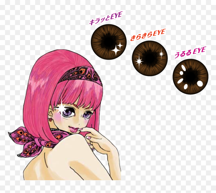 Head Catch Img - Anime Contact Lenses With Sparkle, HD Png Download - anime sparkles png
