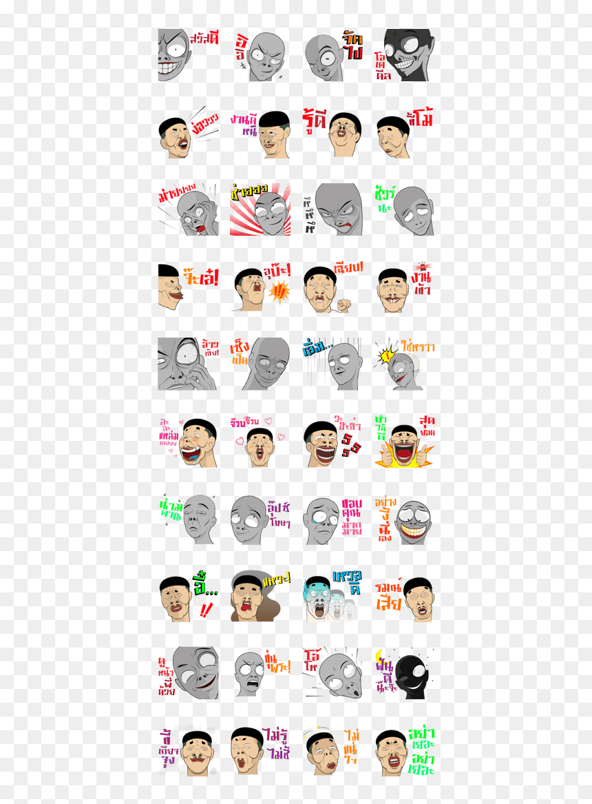 Transparent Crazy Face Png - Ensemble Stars Line Sticker, Png Download - crazy face png