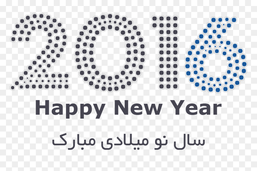 Ir/files/auiy Happy New Year - Circle, HD Png Download - happy new year 2016 png