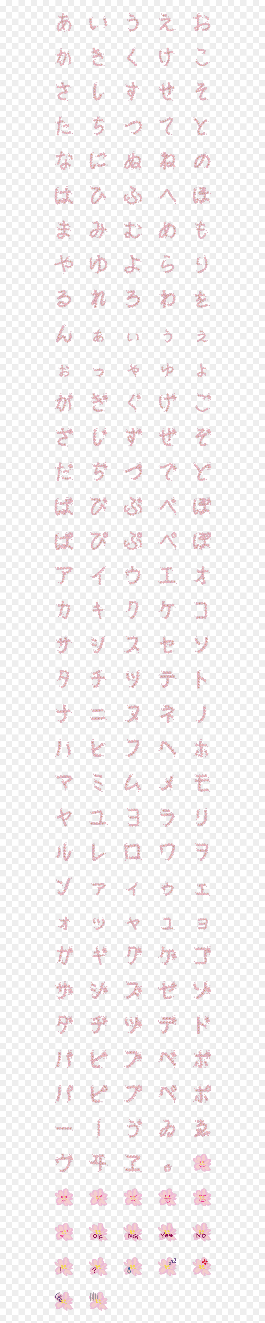 Pattern, HD Png Download - sakura petals png