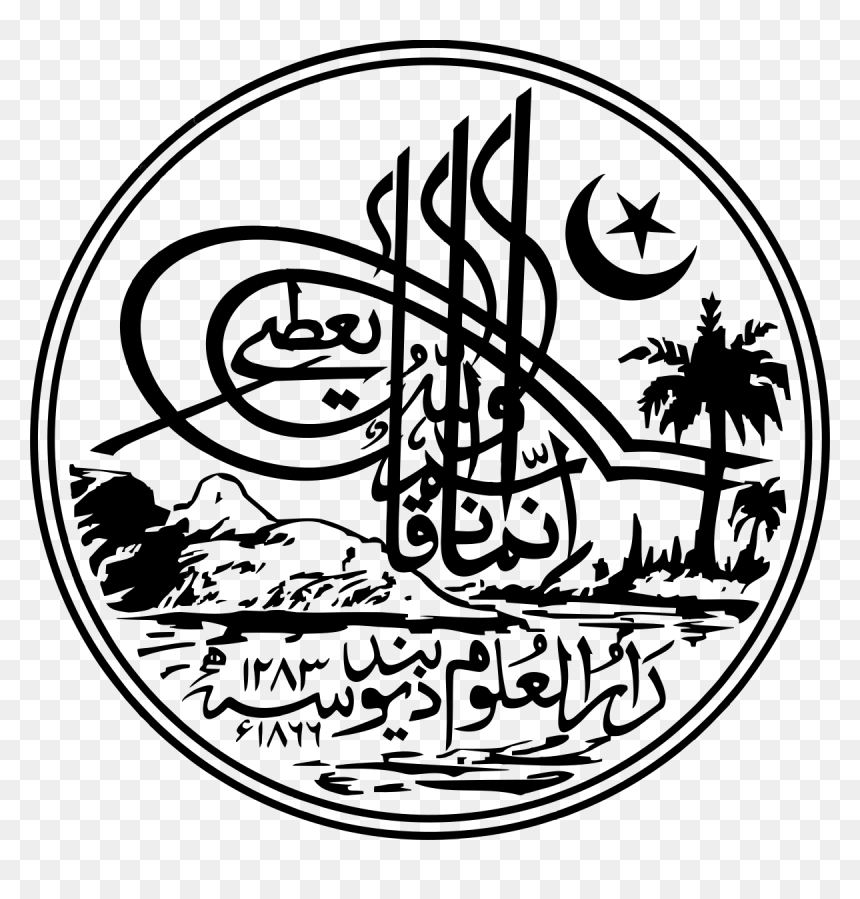 Darul Uloom Deoband Logo, HD Png Download - toxic symbol png