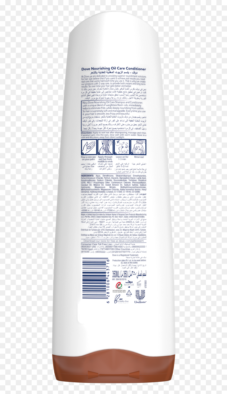 Label, HD Png Download - rosemary png