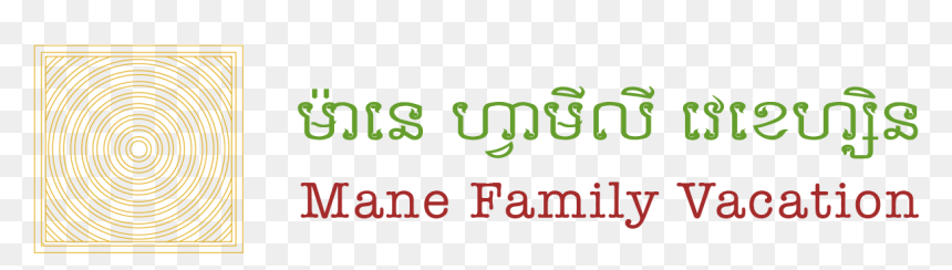 Mane Family Vacation - Calligraphy, HD Png Download - vacation png