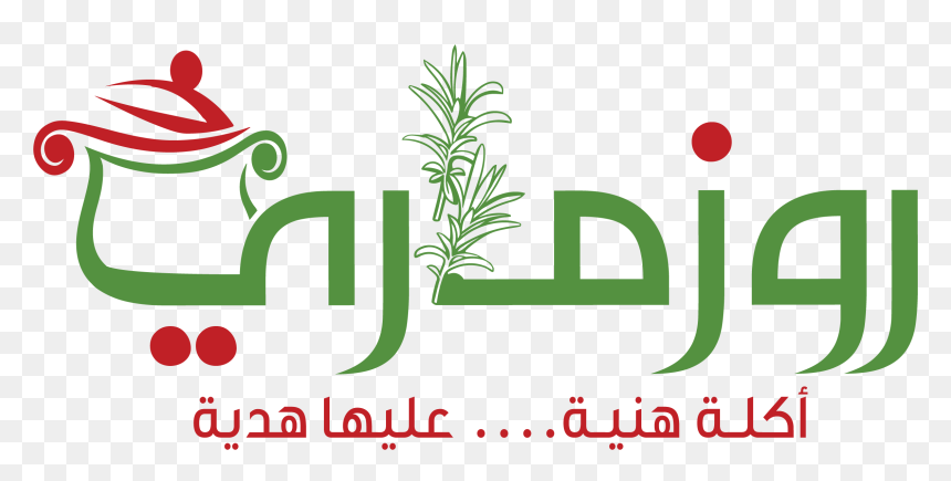 Cropped-rosemary - Graphic Design, HD Png Download - rosemary png