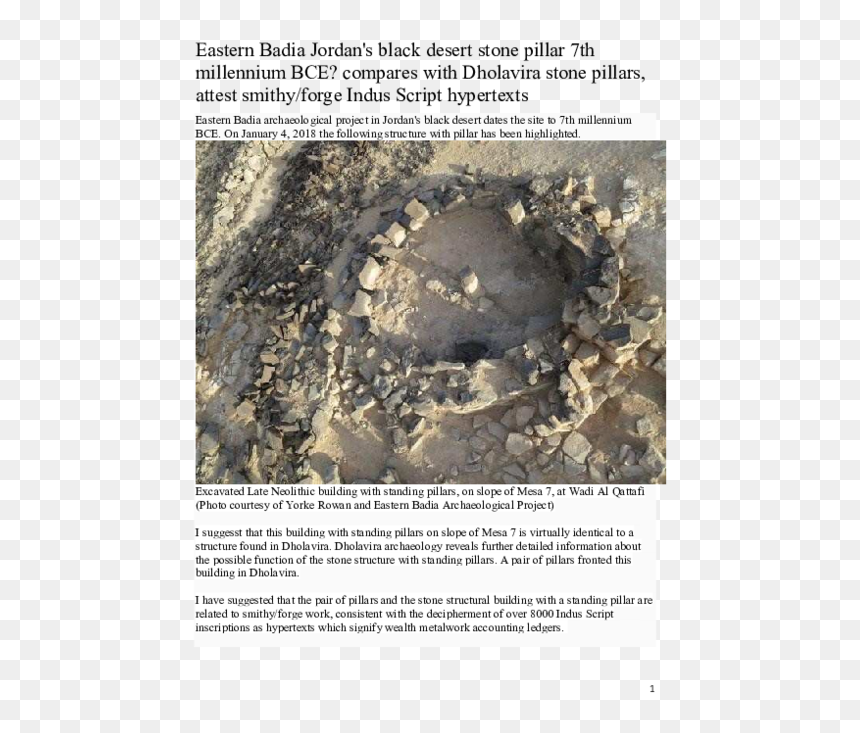 Igneous Rock, HD Png Download - stone pillar png