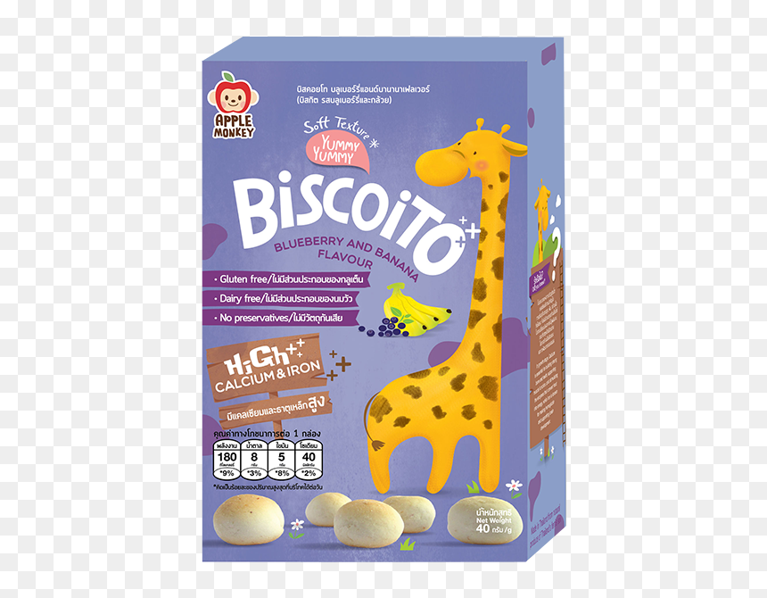 Apple Monkey Biscoito, HD Png Download - real monkey png