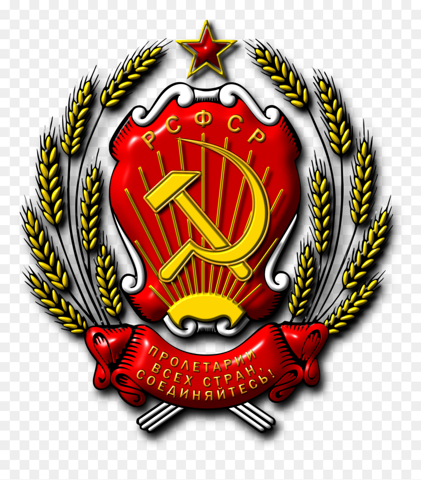 Russian Soviet Federative Socialist Republic © Copyright - Coat Of Arms Of Russia, HD Png Download - soviet hat png