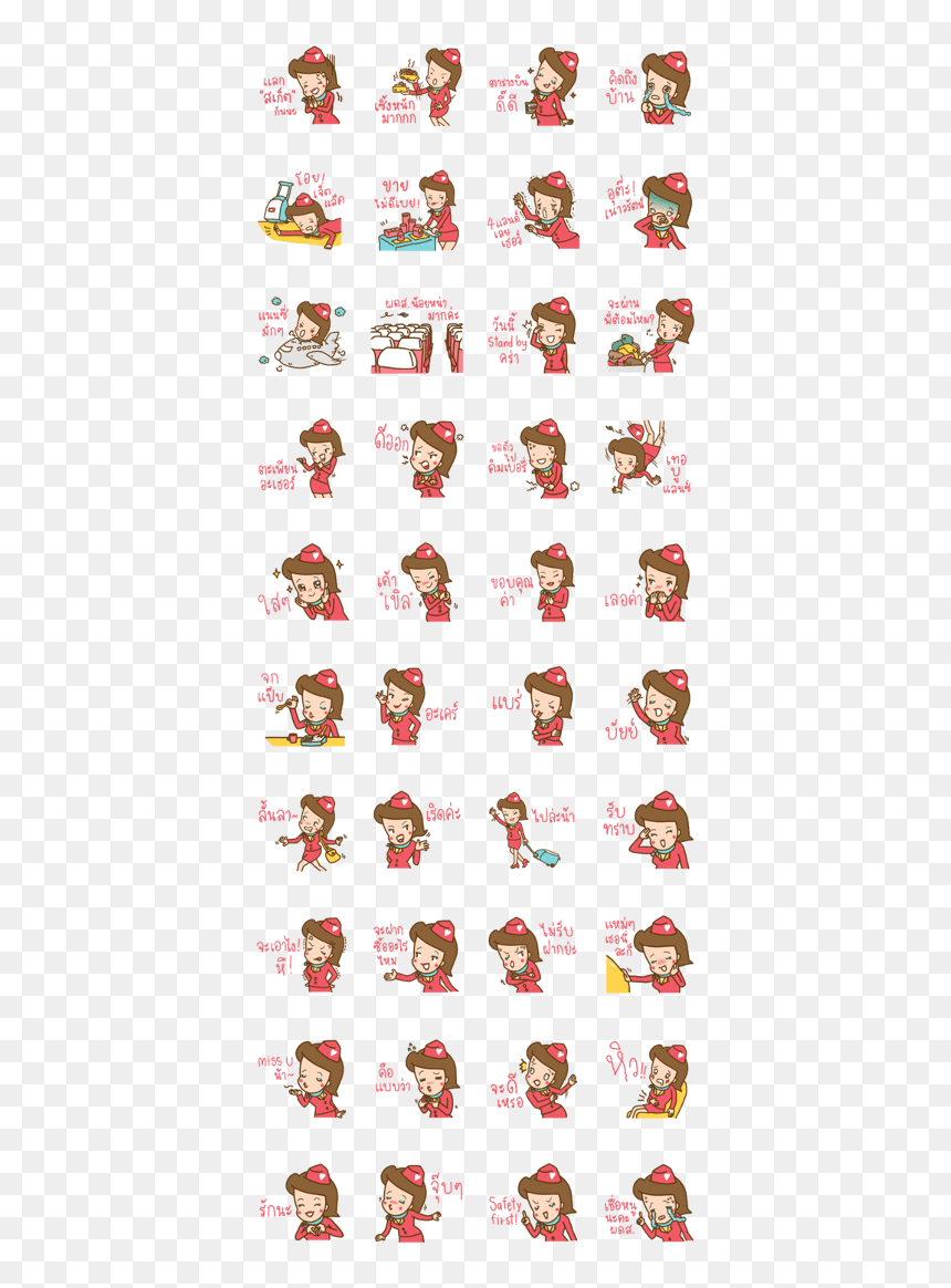 Air Hostess Life - バレエ ライン スタンプ, HD Png Download - air hostess png