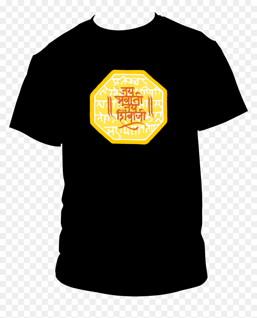 Active Shirt , Png Download - T Shirts, Transparent Png - rajmudra png