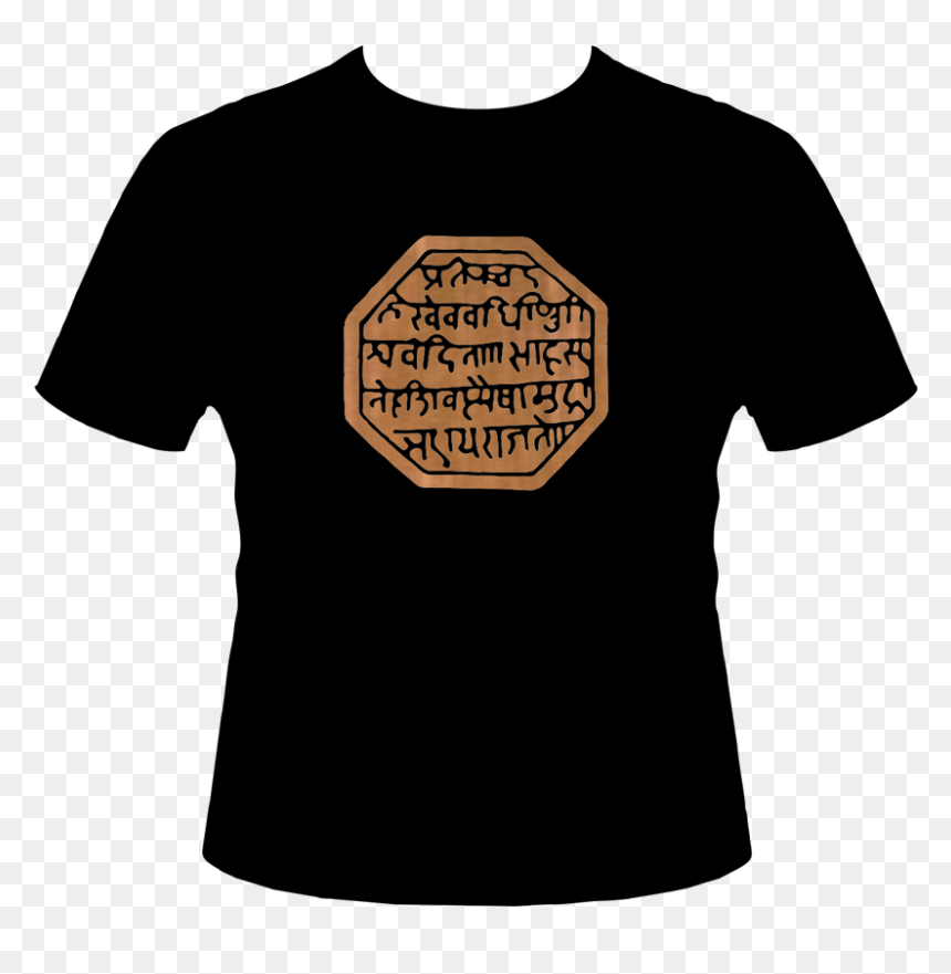 Active Shirt, HD Png Download - rajmudra png