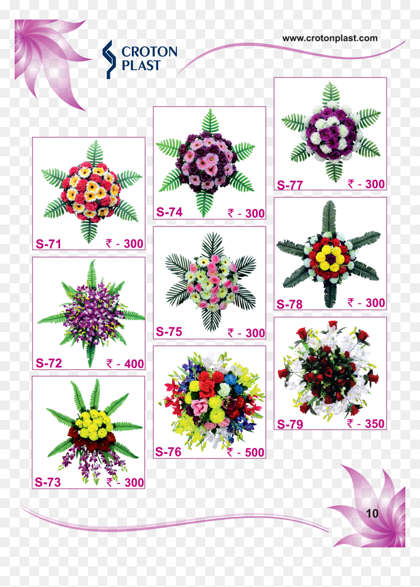 Img - Illustration, HD Png Download - boquet png