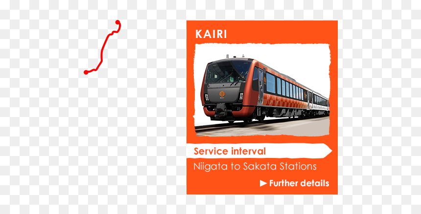 East Japan Railway Company, HD Png Download - metro train png