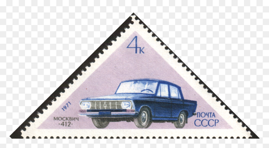 The Soviet Union 1971 Cpa 4000 Stamp - Zaz Stamp, HD Png Download - car png file