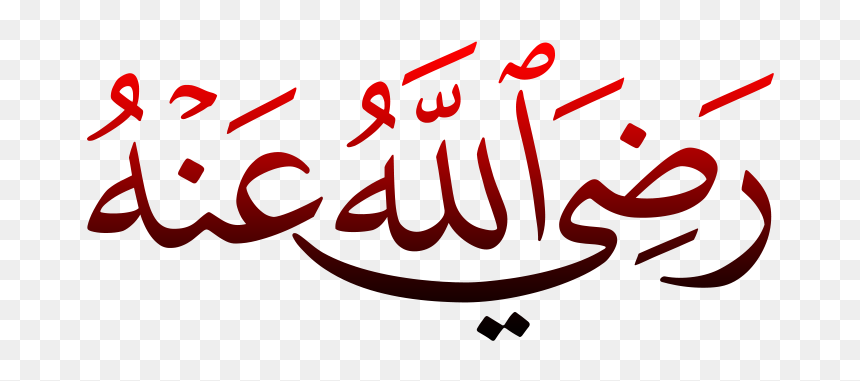 Radi Allahu Anhu Png Transparent - Sallallahu Alaihi Wasallam Calligraphy, Png Download - flex design png