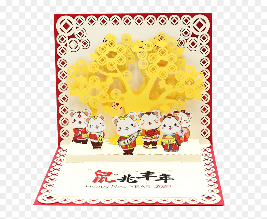 2020 Chinese New Year's Card, HD Png Download - happy new year 3d png