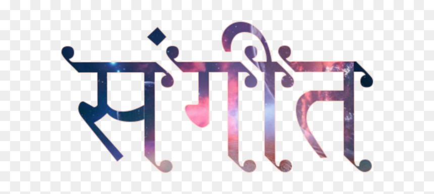 Sanskruti, HD Png Download - love status png