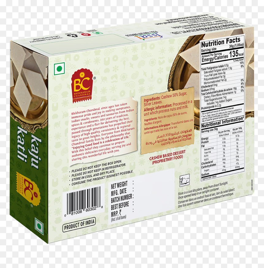 Paper, HD Png Download - kaju katli png
