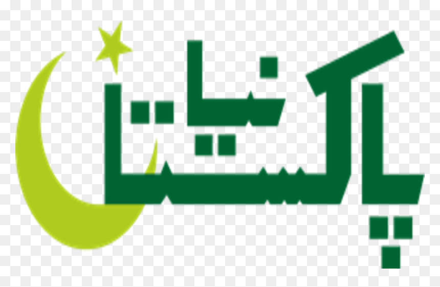 Naya Pakistan Vector, HD Png Download - modi ji png
