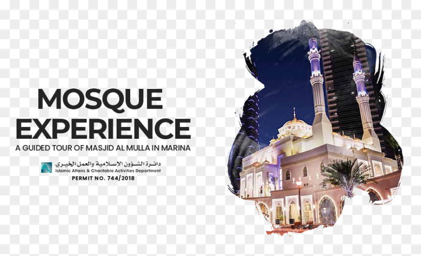 Transparent Masjid Png - Tha Alkaholiks Xo Experience, Png Download - advertising png