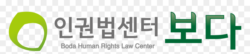 National Cancer Center, HD Png Download - boda png