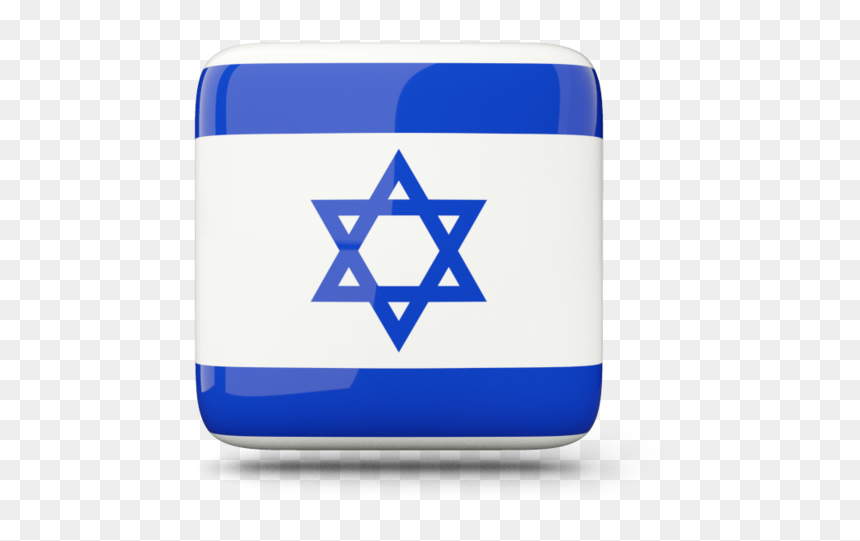 Thumb Image - Memorial Cemetery, HD Png Download - israel png