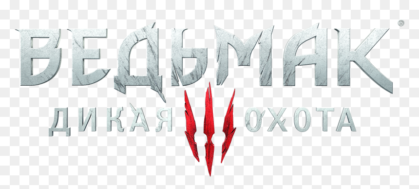 Witcher 3: Wild Hunt, HD Png Download - the witcher png