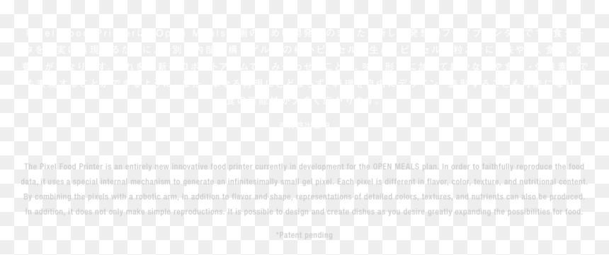 Document, HD Png Download - pixel food png