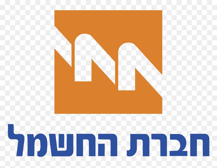 חברת החשמל לוגו, HD Png Download - israel png