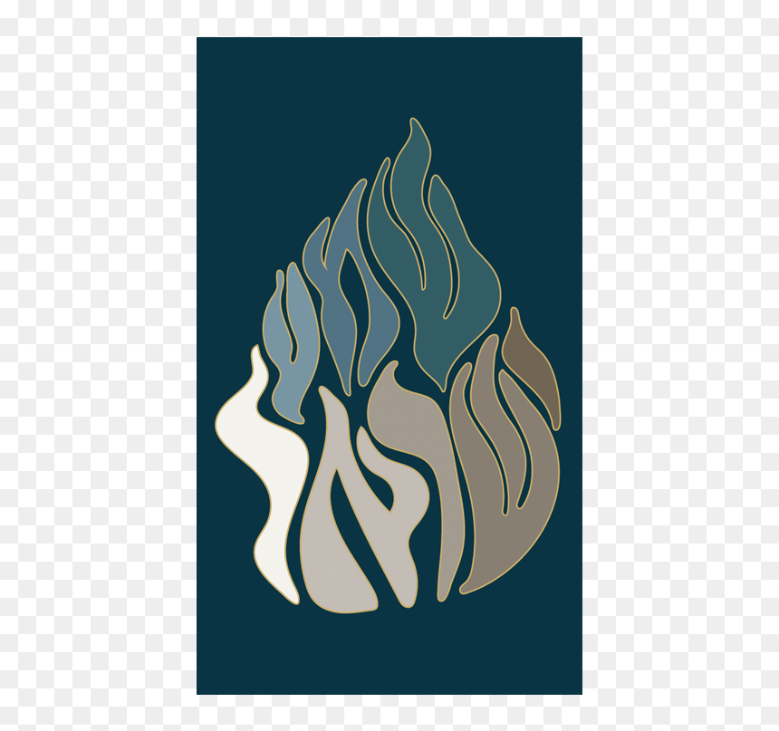 1 Turquoise Shema Israel Parochet - Illustration, HD Png Download - israel png