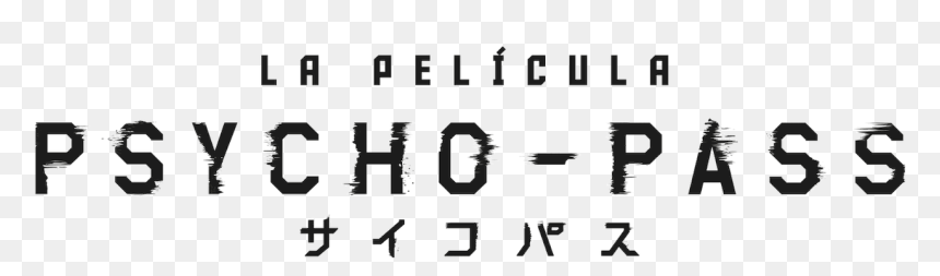 Calligraphy, HD Png Download - psycho png
