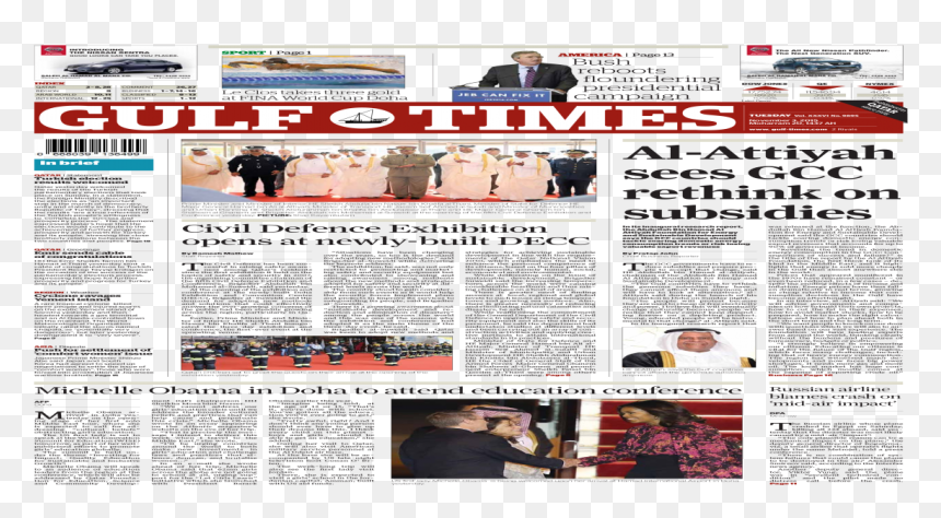 Koichi Pose Png , Png Download - Newspaper, Transparent Png - koichi pose png