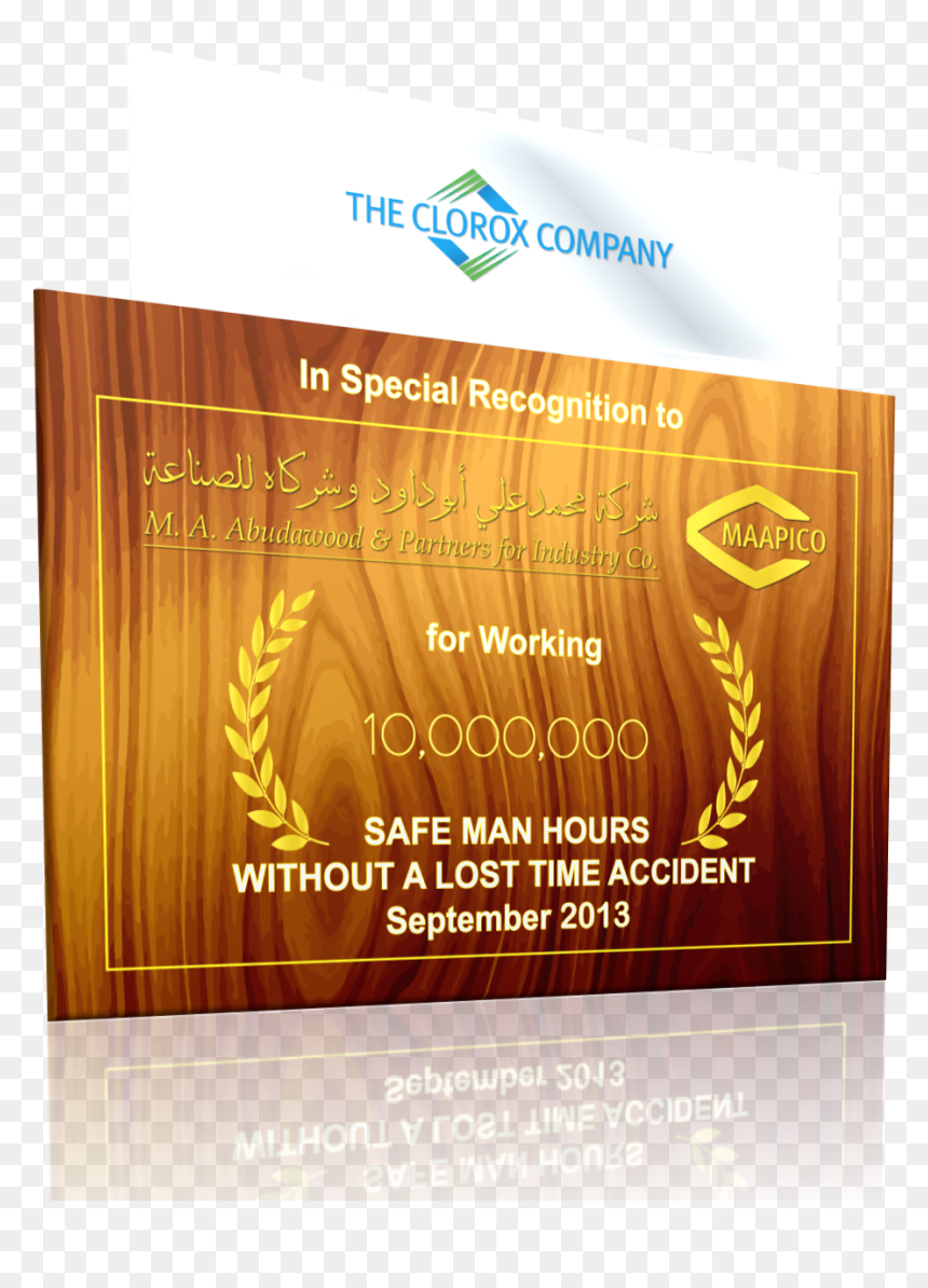 Flyer, HD Png Download - clorox logo png