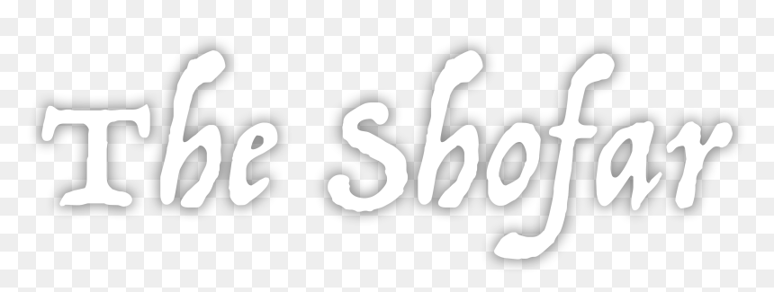 The Ram"s Horn, Called The Shofar, Is Blown On The - Calligraphy, HD Png Download - shofar png