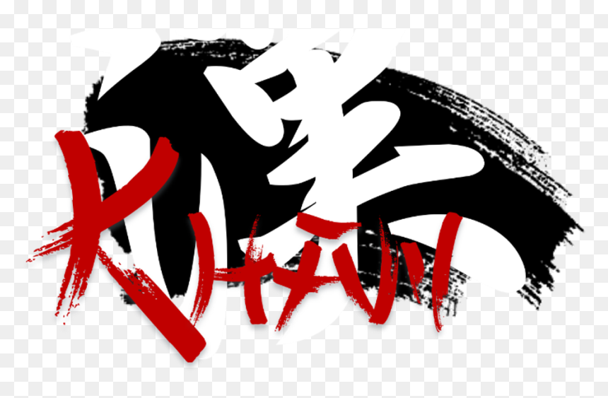 Brush Stroke , Png Download - Illustration, Transparent Png - stroke png