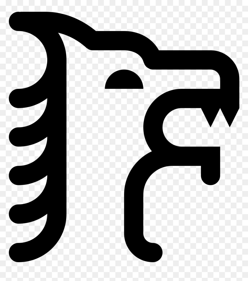 Year Of Dragon Icon , Png Download, Transparent Png - dragon icon png