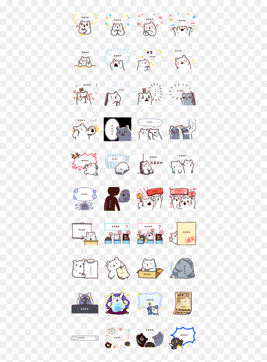 白白 日記 隨 你 填 貼圖, HD Png Download - diary png