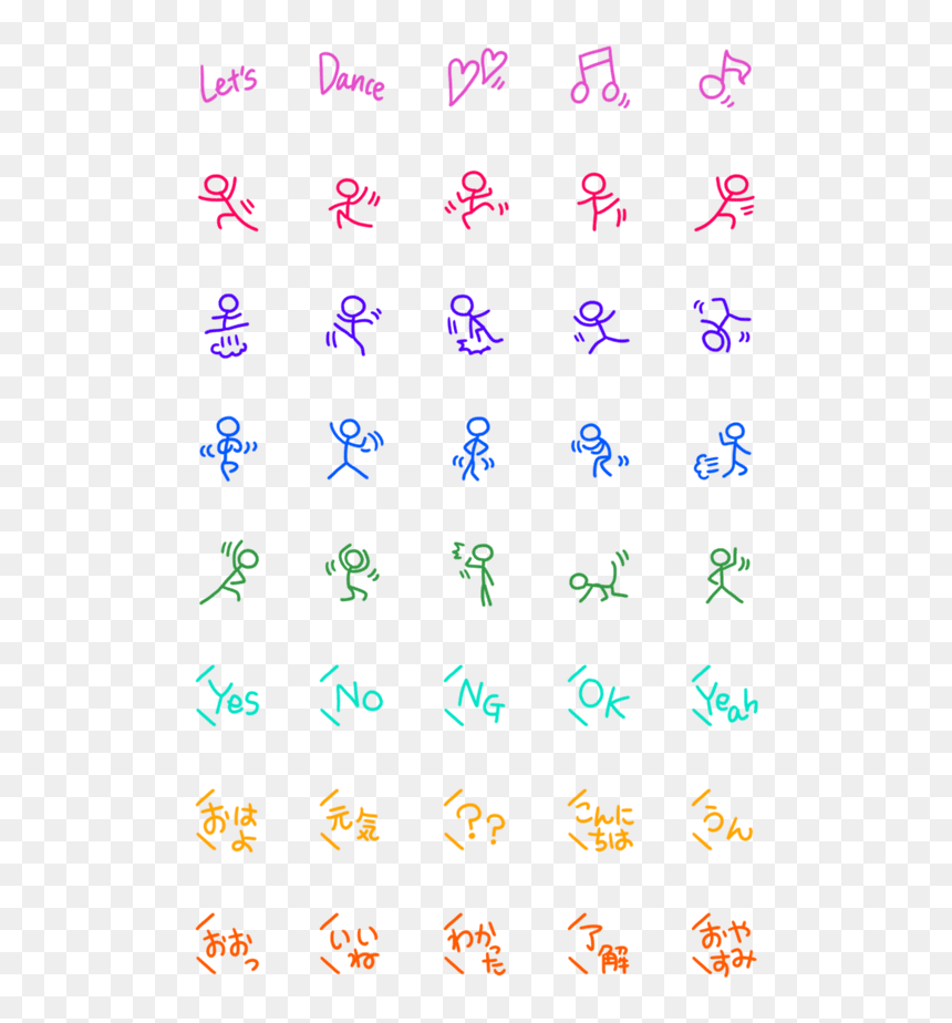 Clip Art, HD Png Download - dancing emoji png