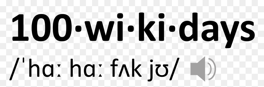 100wikidays Haha Fuck You - Black-and-white, HD Png Download - haha png