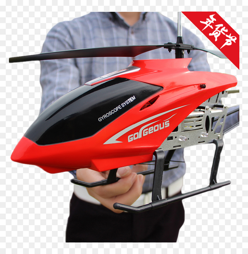 Helicóptero De Control Remoto, HD Png Download - starfield png