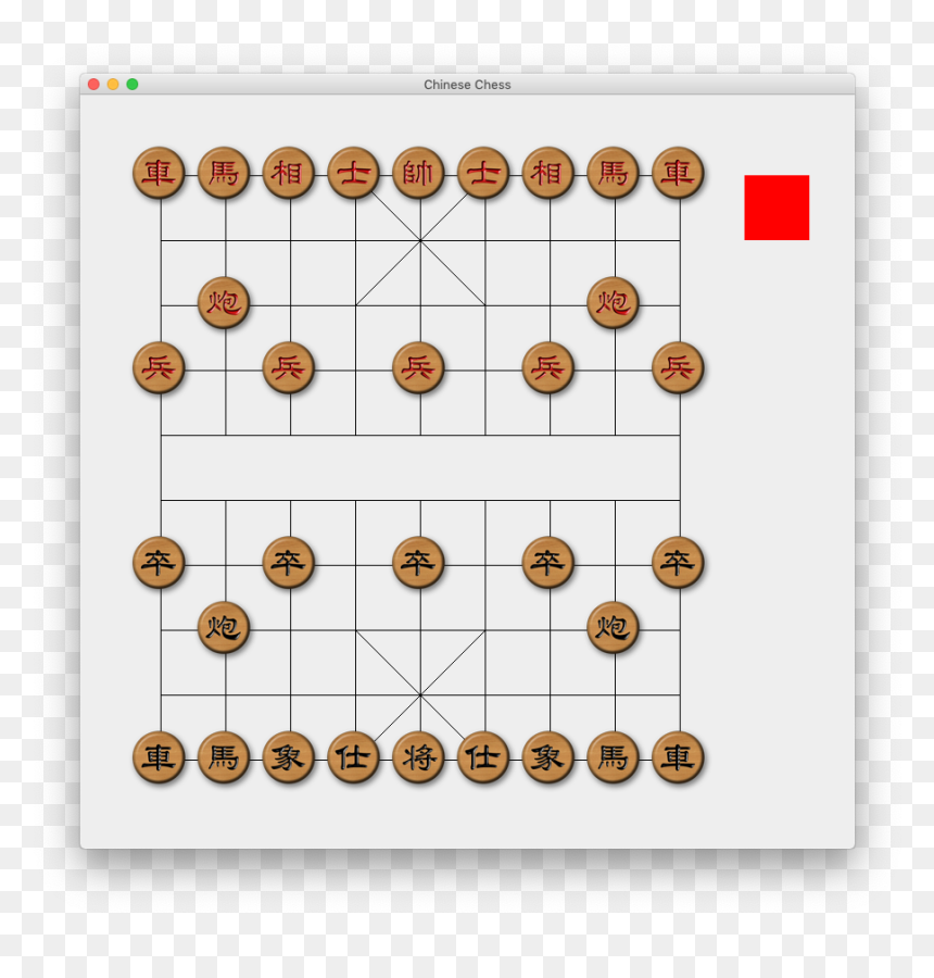 Xiangqi, HD Png Download - chess board png