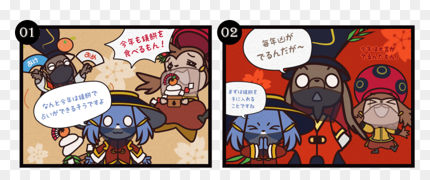 Blade & Soul - Cartoon, HD Png Download - blade and soul png