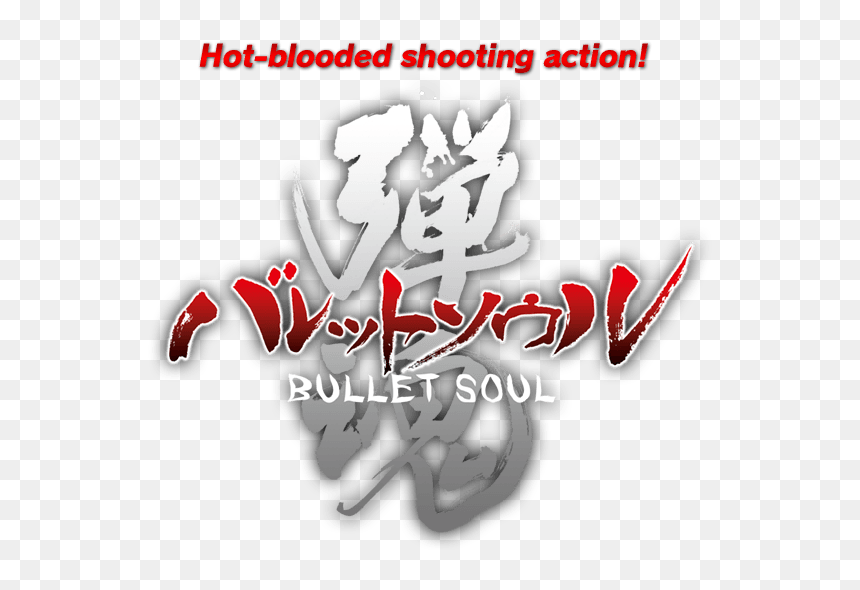 Bullet Soul For Windows Pc - Bullet Soul Logo, HD Png Download - bullet shot png