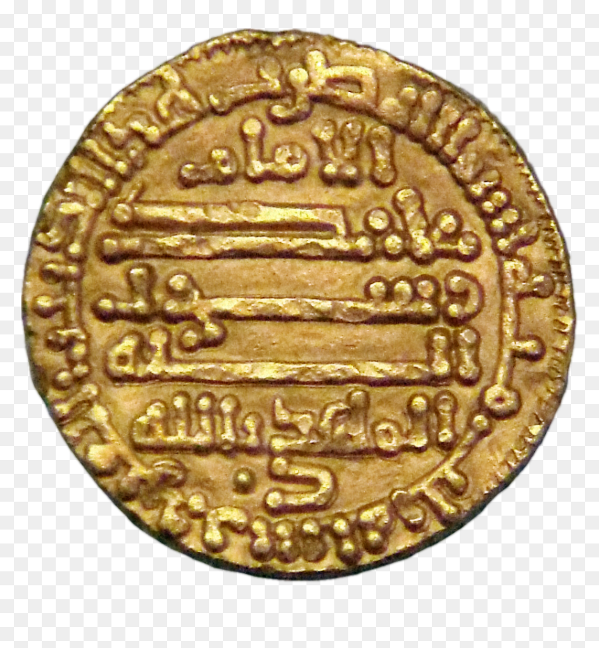 Gold Coins Falling - Abd Allah Al Mahdi, HD Png Download - coins falling png