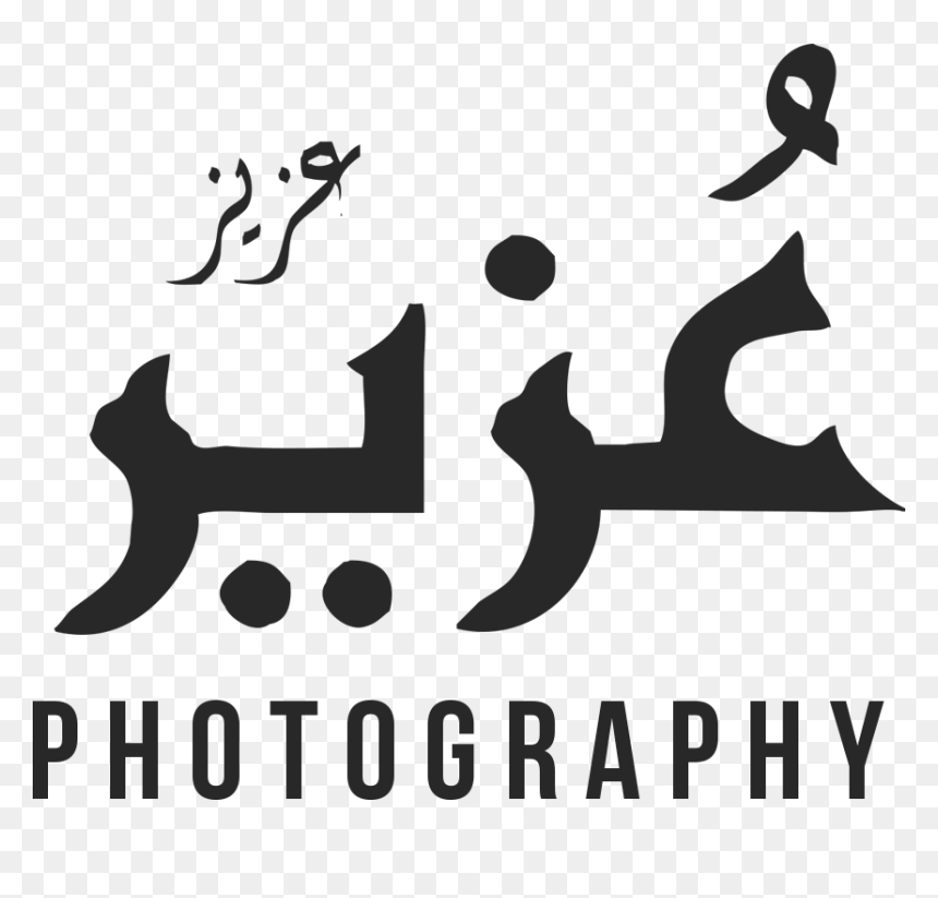 Uzair Aziz Photography - Uzair Photography Logo, HD Png Download - photographer silhouette png