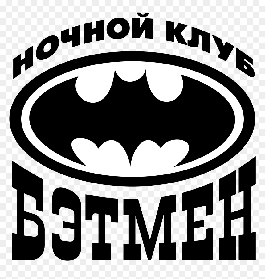 Transparent Batman Clipart Black And White - Batman Symbol, HD Png Download - batman signal png