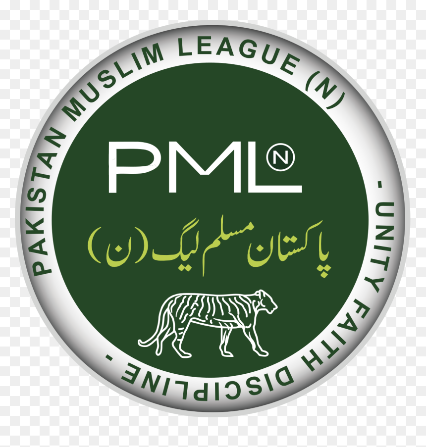 Muslim League N Logo, HD Png Download - zia symbol png