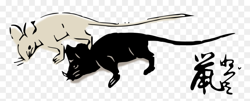 Art,silhouette,livestock - Clip Art, HD Png Download - rat silhouette png
