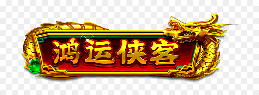 Fortune Rangers Slot Png, Transparent Png - rangers logo png